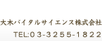 お問合わせ